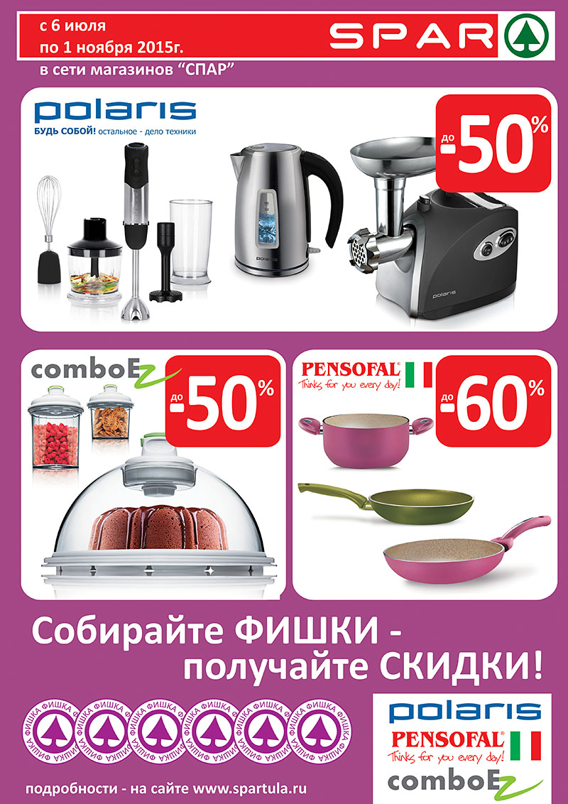 Каталог бытовой техники в москве