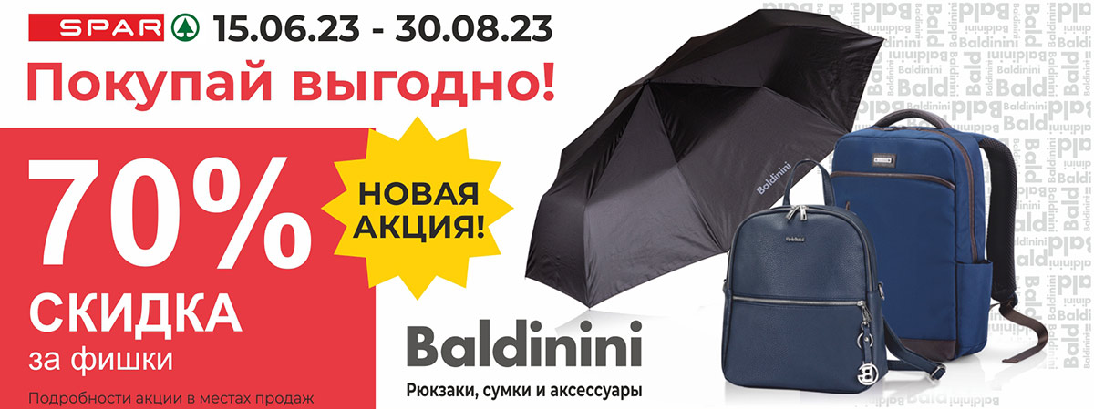 Спар Тула официальный сайт